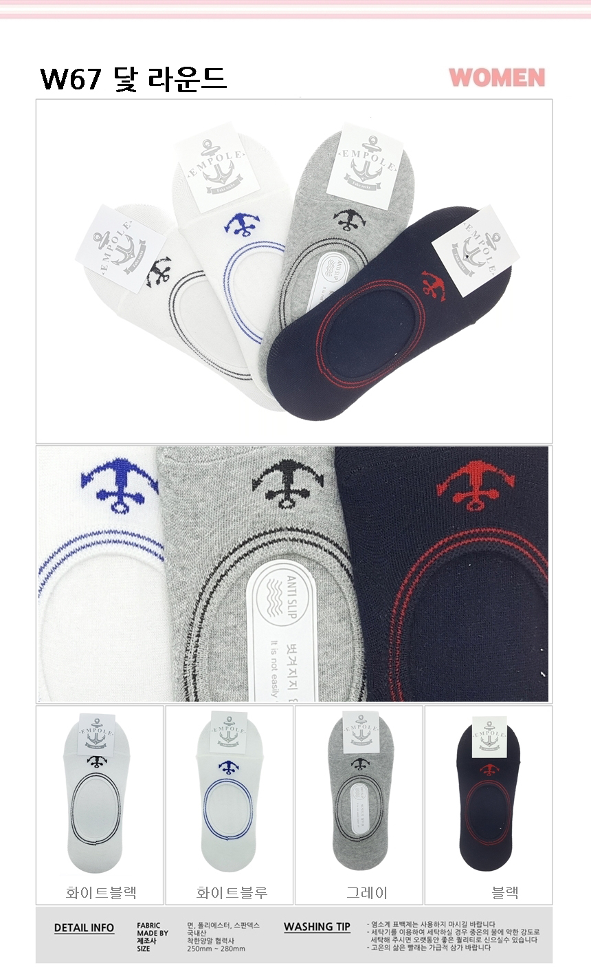 NEW LADIES SOCKS Silk Slippers Plain Women Fake Sa