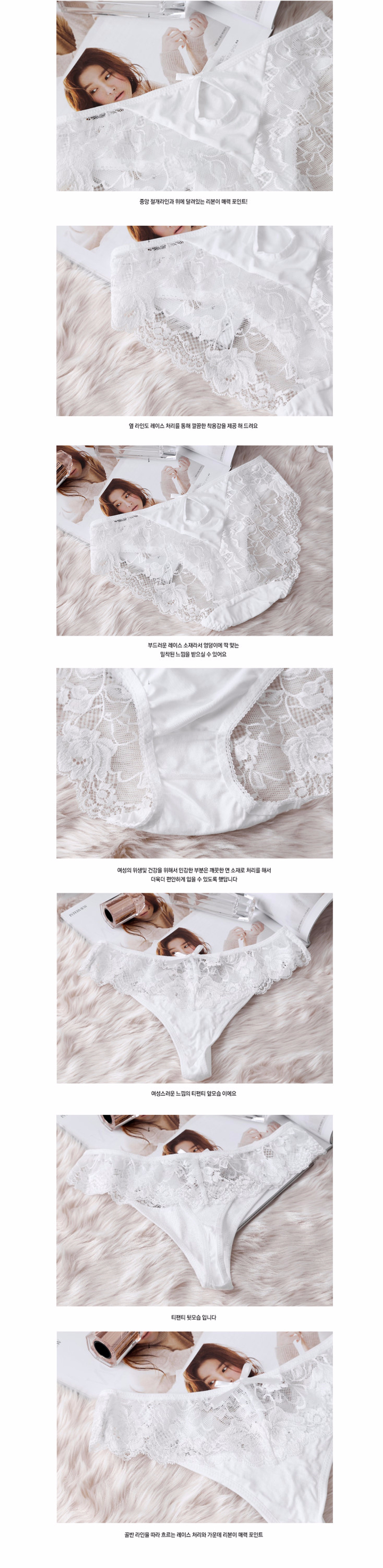 White lace &amp tee panties 20 ladies underwear we