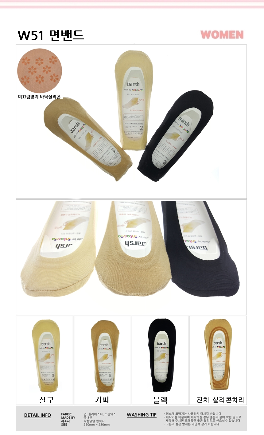 NEW LADIES SOCKS Silk Slippers Plain Women Fake Sa