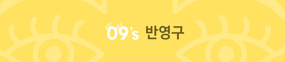 New CS LAB Power Repair Cream Creamy, crisp, fresh