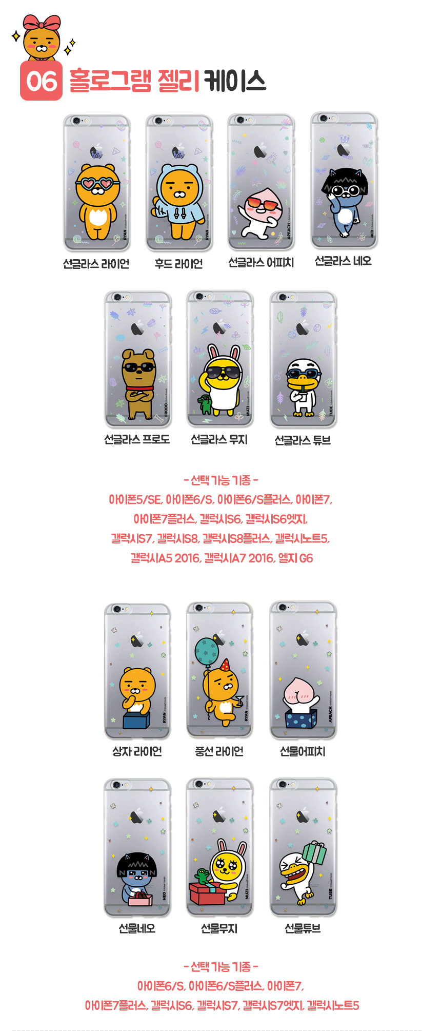 New Cacao Ryan Case Galaxy S8 G6 Notebook 5 Luxury