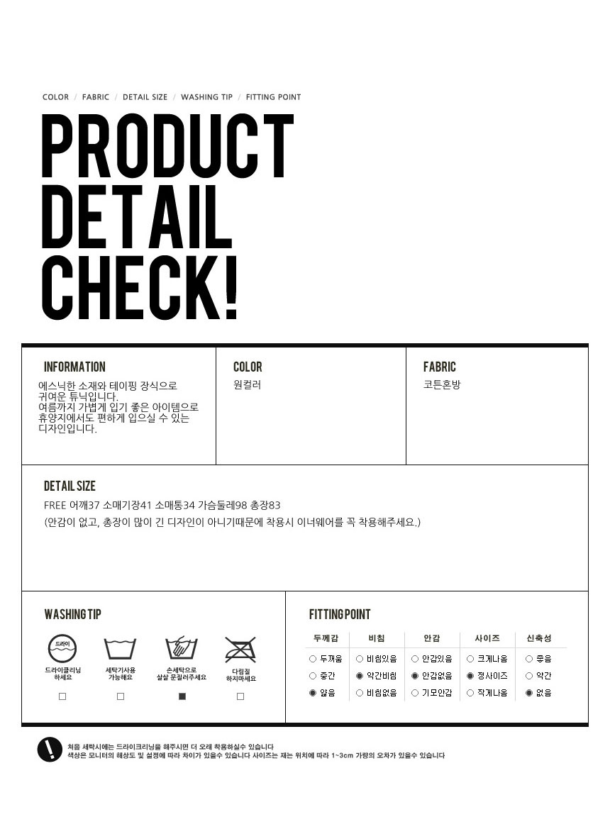 NEW FASHION LADY GIRL DRESS Tassel Flower Mini Dre