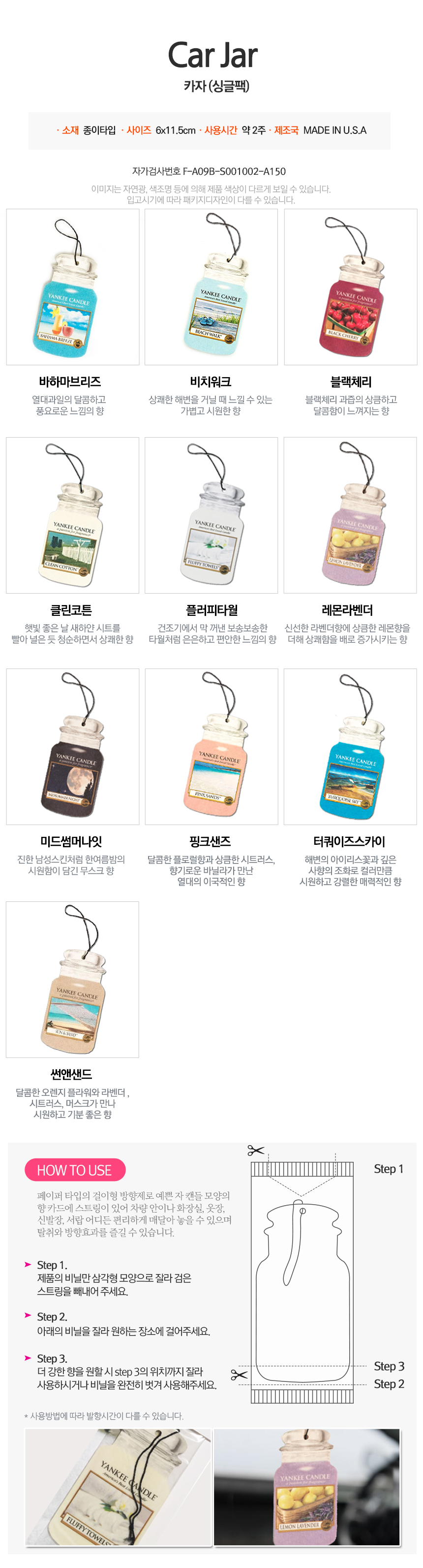 Car Air Freshener Yankee Candle Paper Type Ultimat