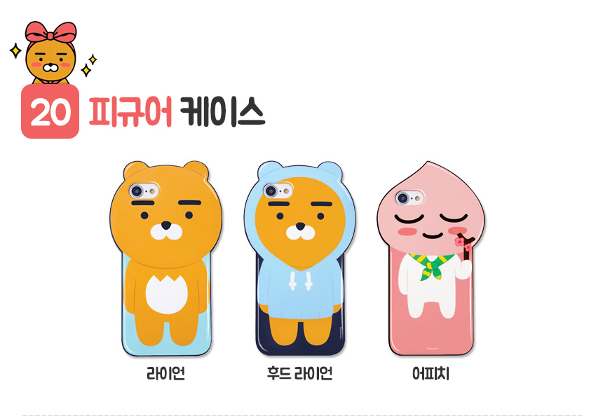 New Cacao Ryan Case Galaxy S8 G6 Notebook 5 Luxury