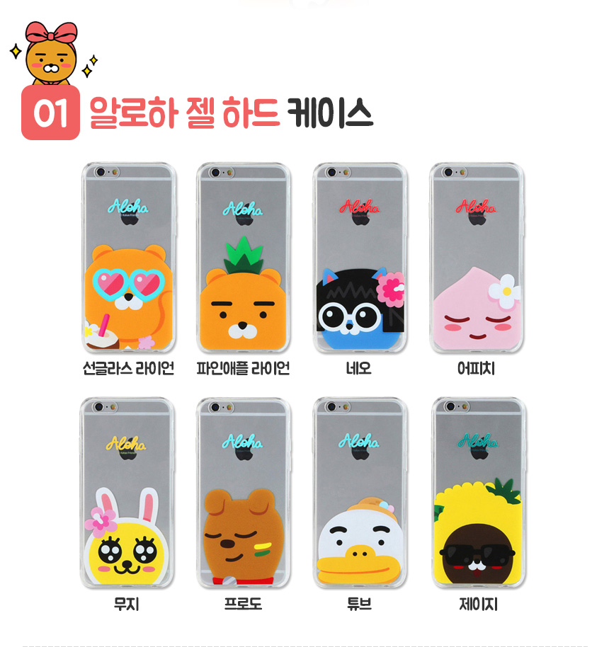 New Cacao Ryan Case Galaxy S8 G6 Notebook 5 Luxury