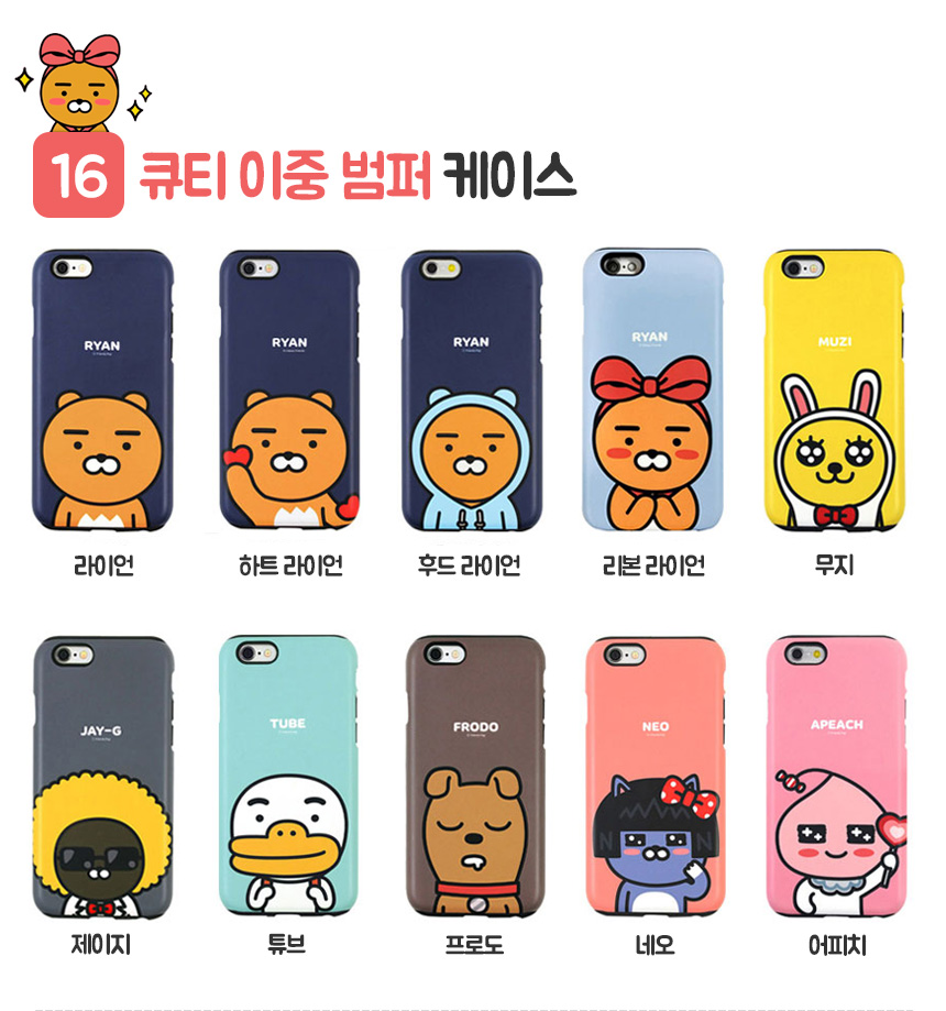 New Cacao Ryan Case Galaxy S8 G6 Notebook 5 Luxury