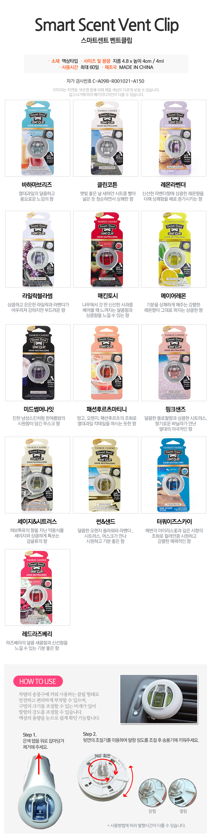 Car Air Freshener Yankee Candle Paper Type Ultimat