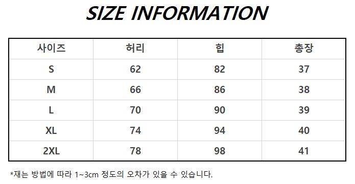 Denim Skirt Frilly high-waisted vintage denim jean