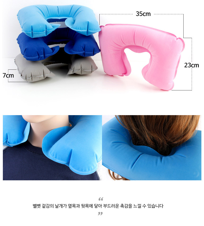 Travel Neck Cushion Microfiber Air Travel Neck Pil