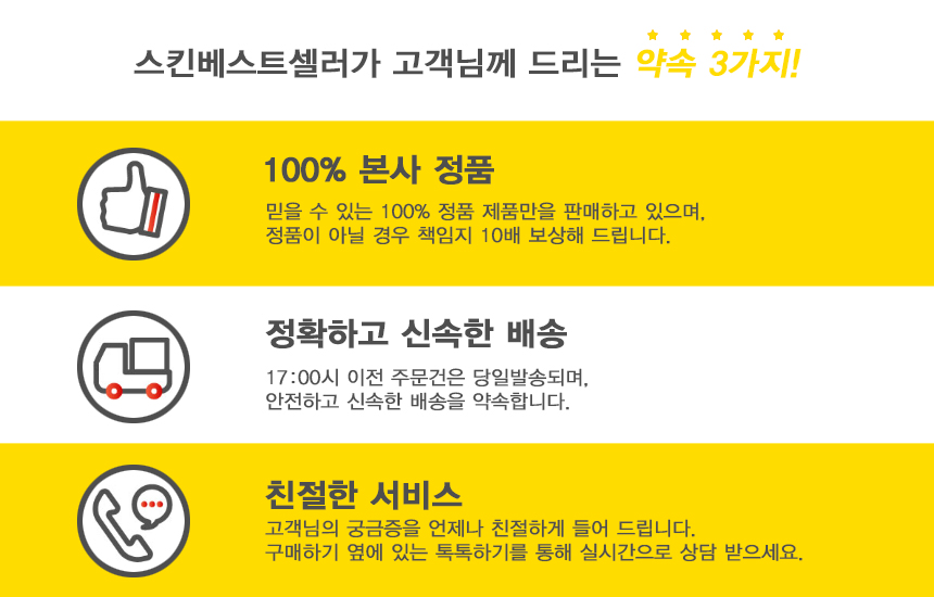 Mischa Time Revolution Night Repair Science Activa