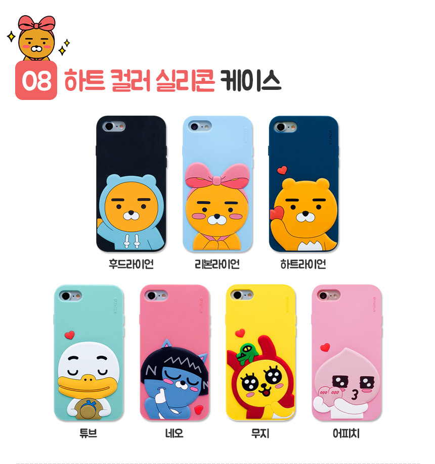 New Cacao Ryan Case Galaxy S8 G6 Notebook 5 Luxury