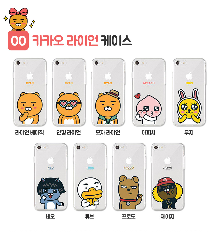 New Cacao Ryan Case Galaxy S8 G6 Notebook 5 Luxury