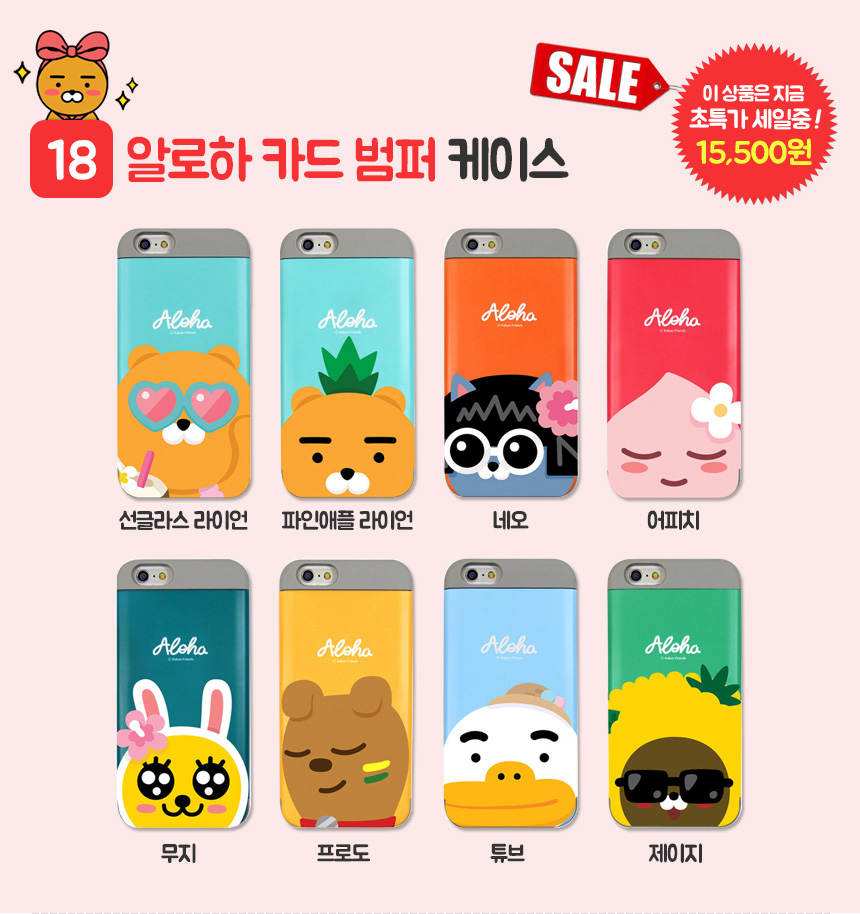 New Cacao Ryan Case Galaxy S8 G6 Notebook 5 Luxury