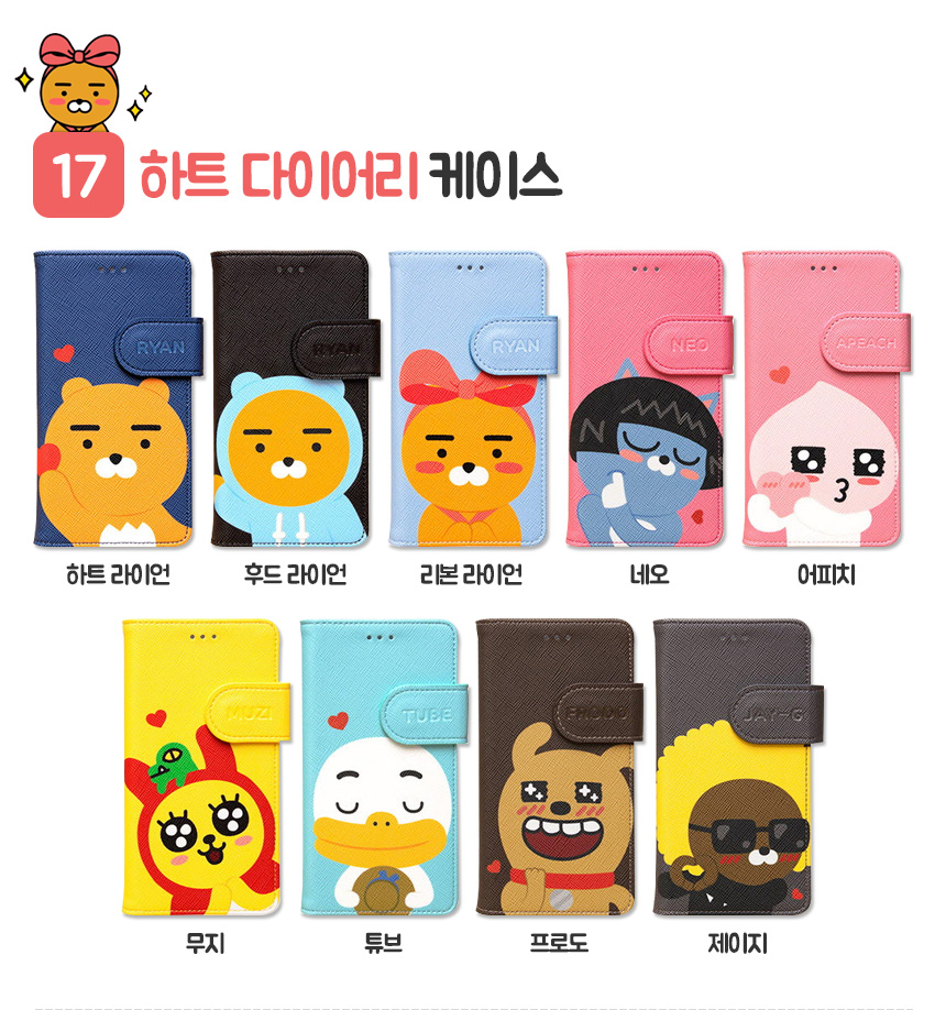 New Cacao Ryan Case Galaxy S8 G6 Notebook 5 Luxury