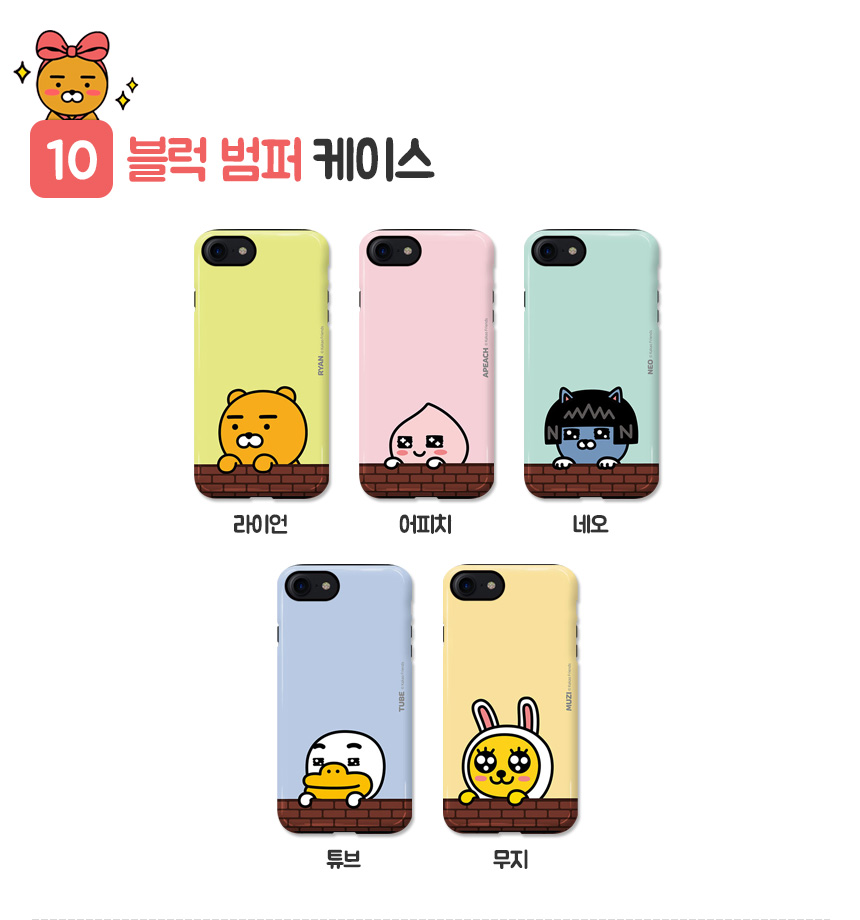 New Cacao Ryan Case Galaxy S8 G6 Notebook 5 Luxury