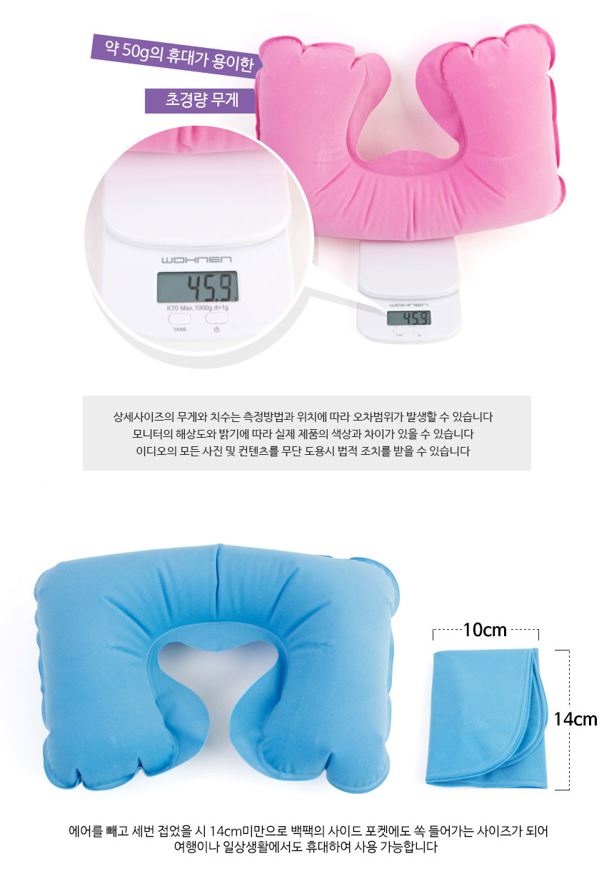 Travel Neck Cushion Microfiber Air Travel Neck Pil