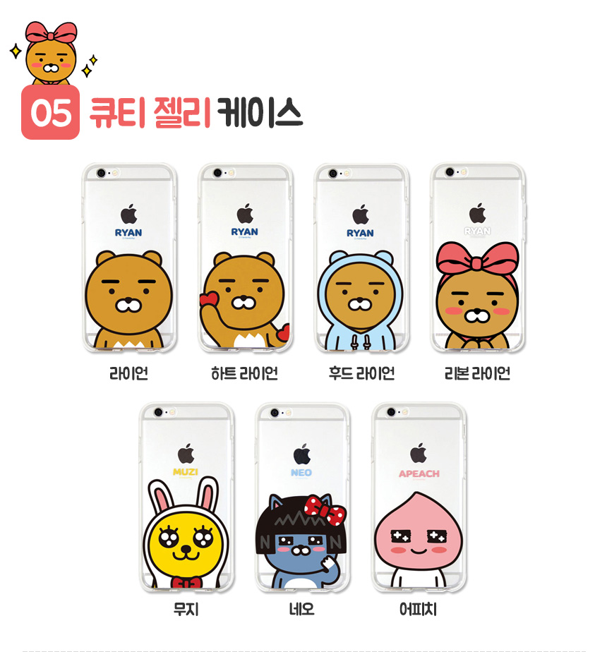 New Cacao Ryan Case Galaxy S8 G6 Notebook 5 Luxury