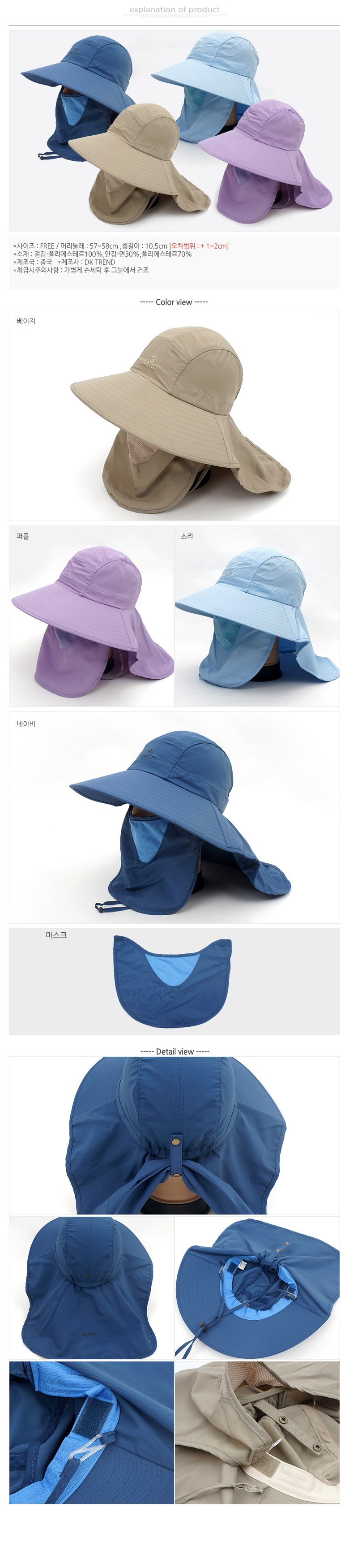 Women Sun Hats Farm Mask Hat! UV sunshine outdoors