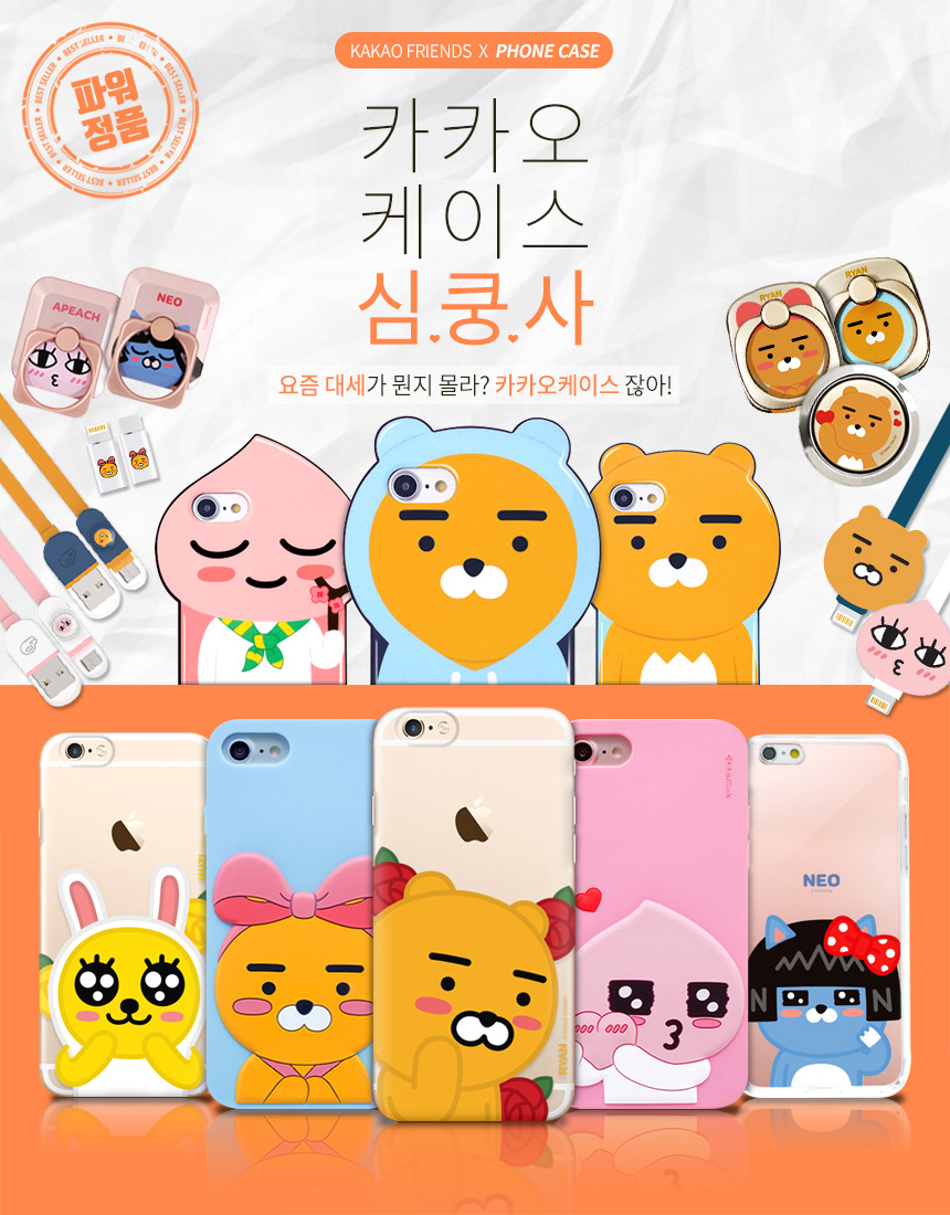 New Cacao Ryan Case Galaxy S8 G6 Notebook 5 Luxury