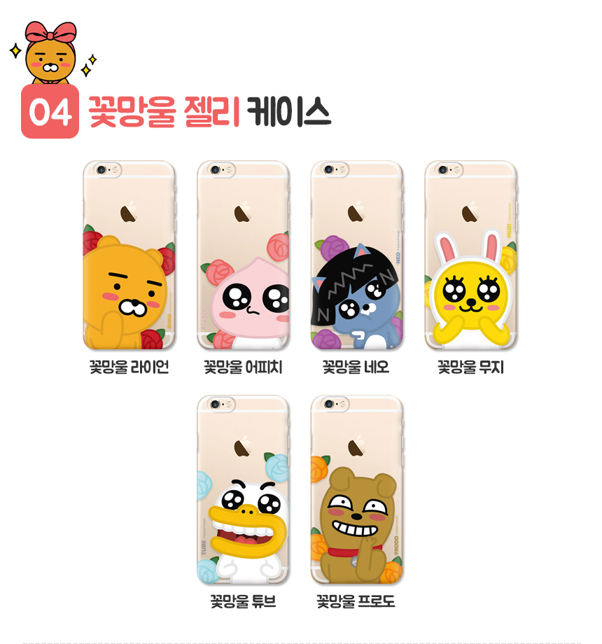 New Cacao Ryan Case Galaxy S8 G6 Notebook 5 Luxury