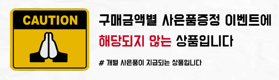 New Guinea Crew Moisture Cream, Creme Hydra Botte 