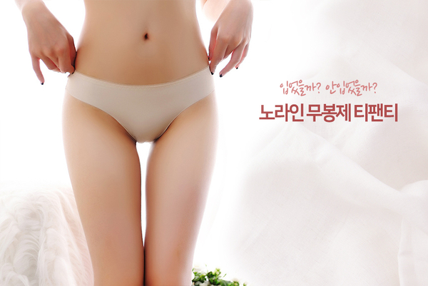 Women Underwear Seamless panty panties without sew