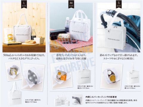 Japan Dean &amp Deluca cooler bag 3 piece set GLOW