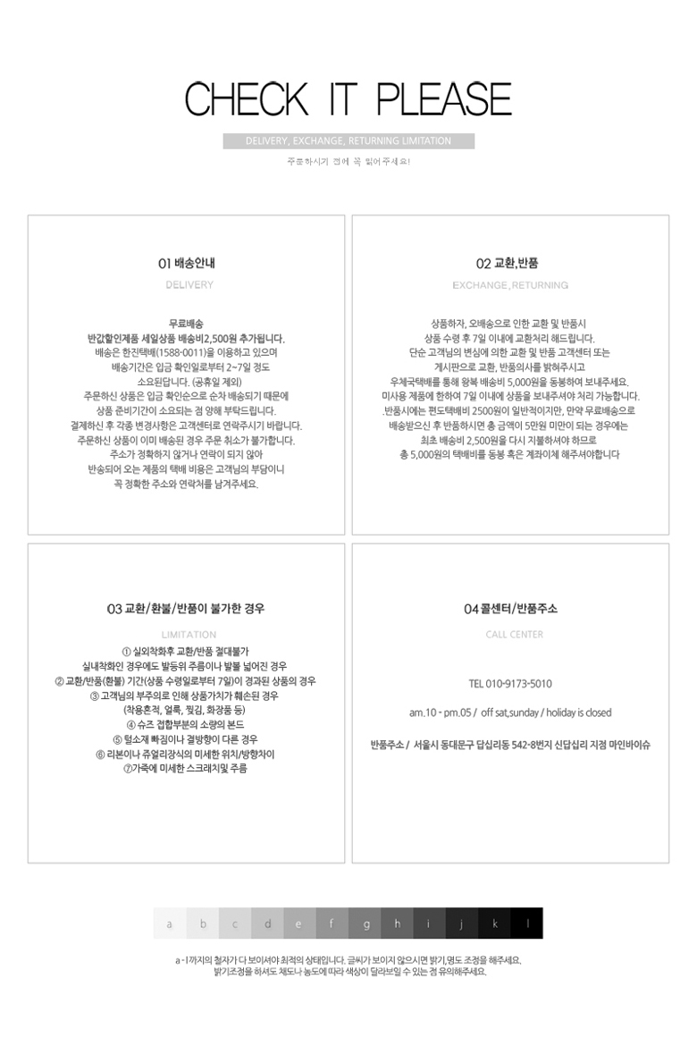 New Autumn rope to be folded 1.4cm Black Brown Bei