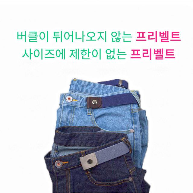 NEW MEN FASHION BELT Free belt-free belt fork with