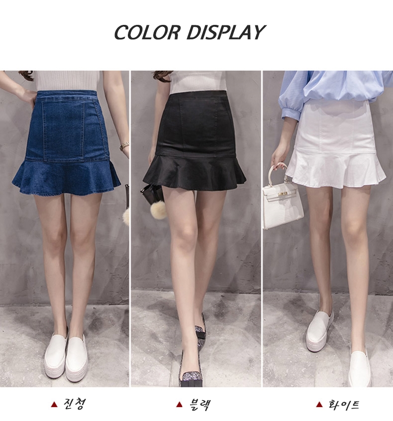 Denim Skirt Frilly high-waisted vintage denim pant