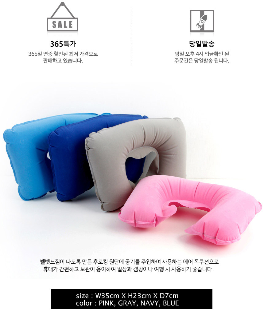 Travel Neck Cushion Microfiber Air Travel Neck Pil