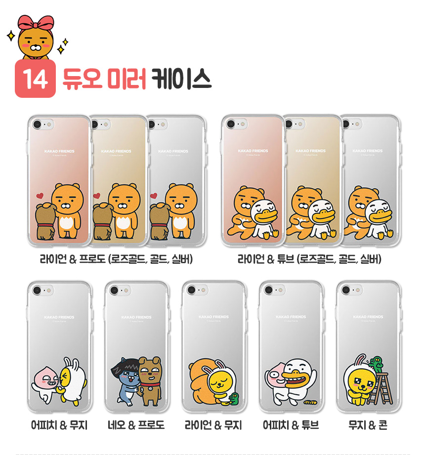 New Cacao Ryan Case Galaxy S8 G6 Notebook 5 Luxury