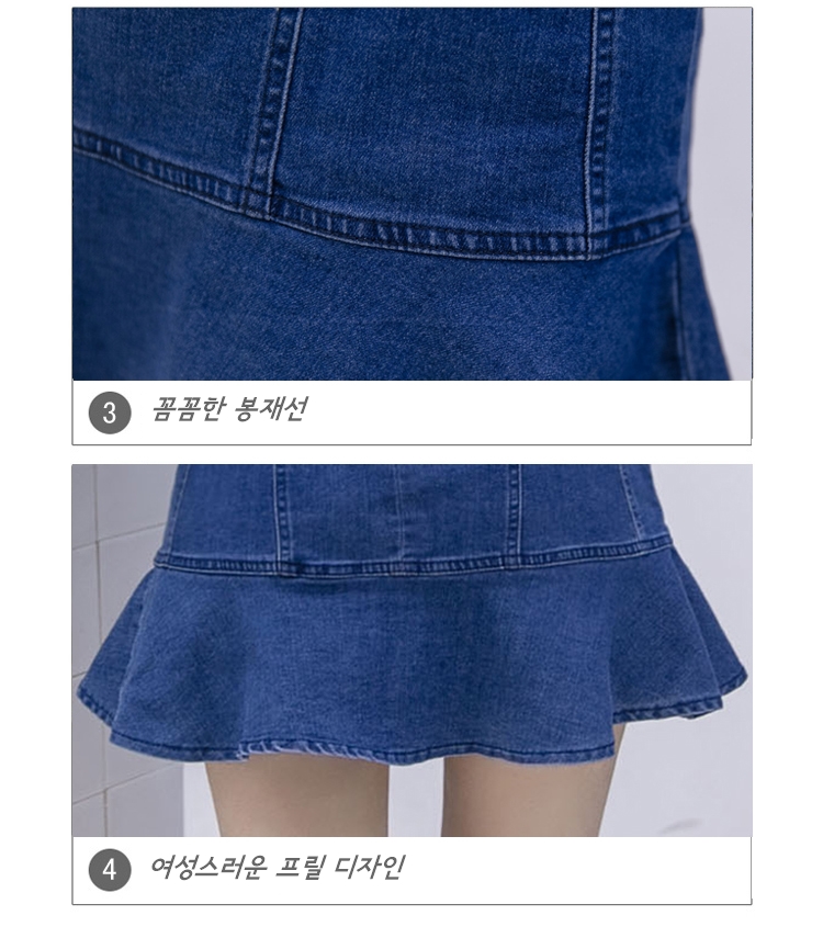 Denim Skirt Frilly high-waisted vintage denim jean