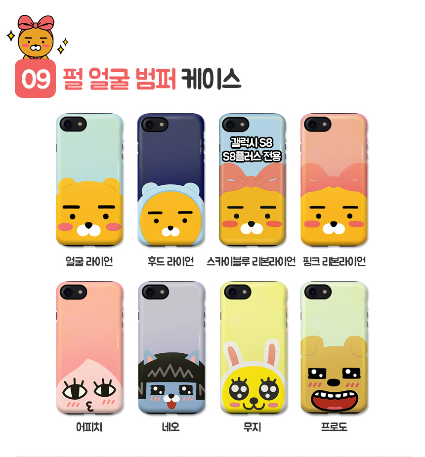 New Cacao Ryan Case Galaxy S8 G6 Notebook 5 Luxury