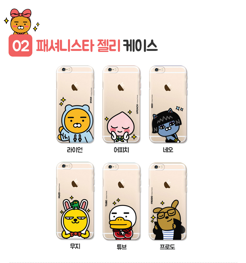 New Cacao Ryan Case Galaxy S8 G6 Notebook 5 Luxury