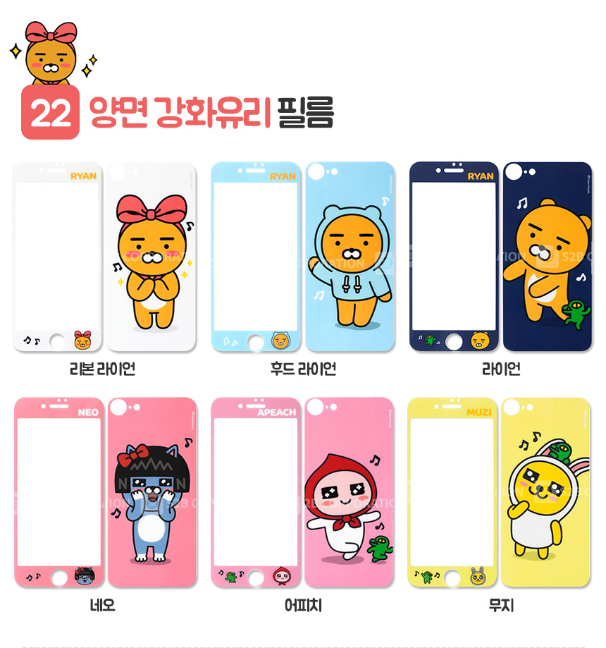 New Cacao Ryan Case Galaxy S8 G6 Notebook 5 Luxury