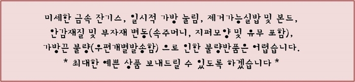 New Mini Bags Cross Bags Women's Bags Daily Bri