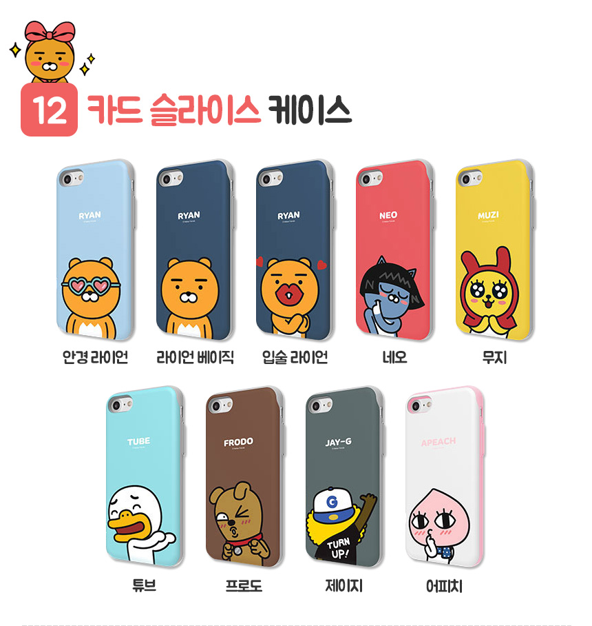 New Cacao Ryan Case Galaxy S8 G6 Notebook 5 Luxury