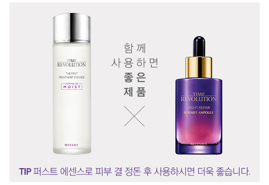 Mischa Time Revolution Night Repair Science Activa