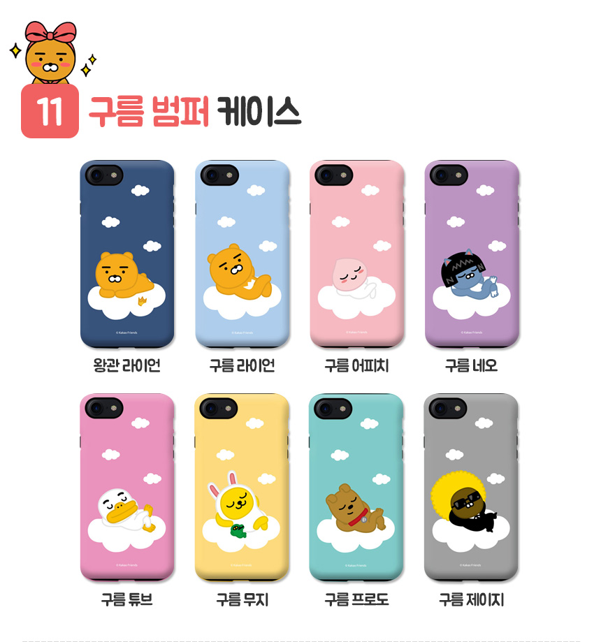 New Cacao Ryan Case Galaxy S8 G6 Notebook 5 Luxury