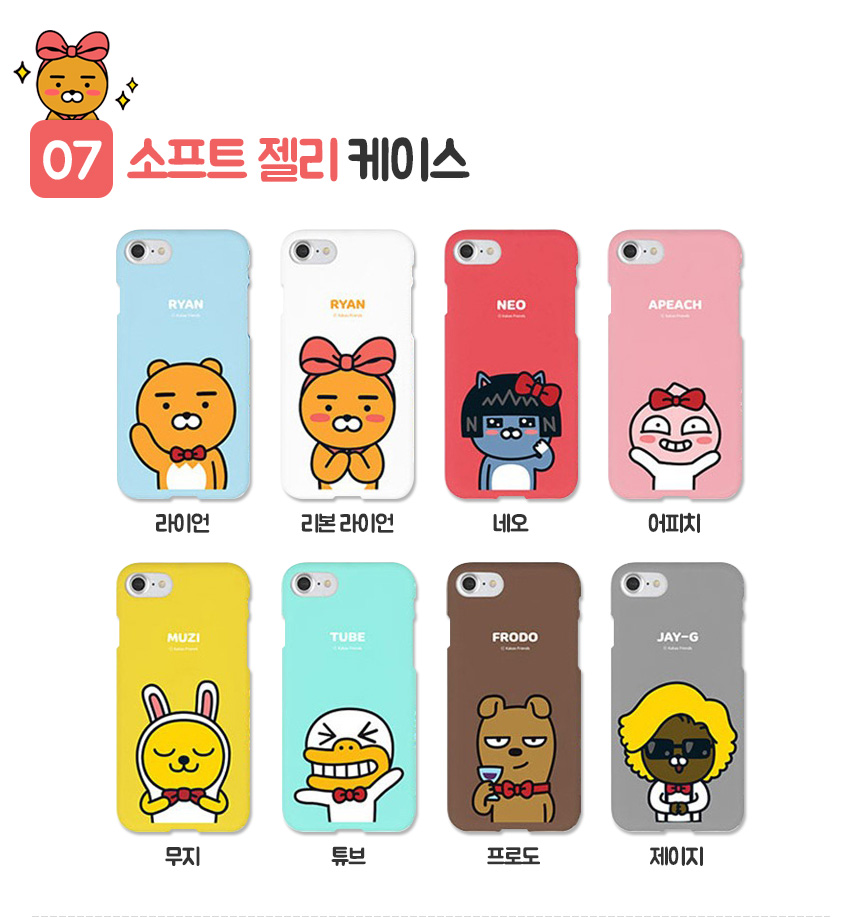 New Cacao Ryan Case Galaxy S8 G6 Notebook 5 Luxury