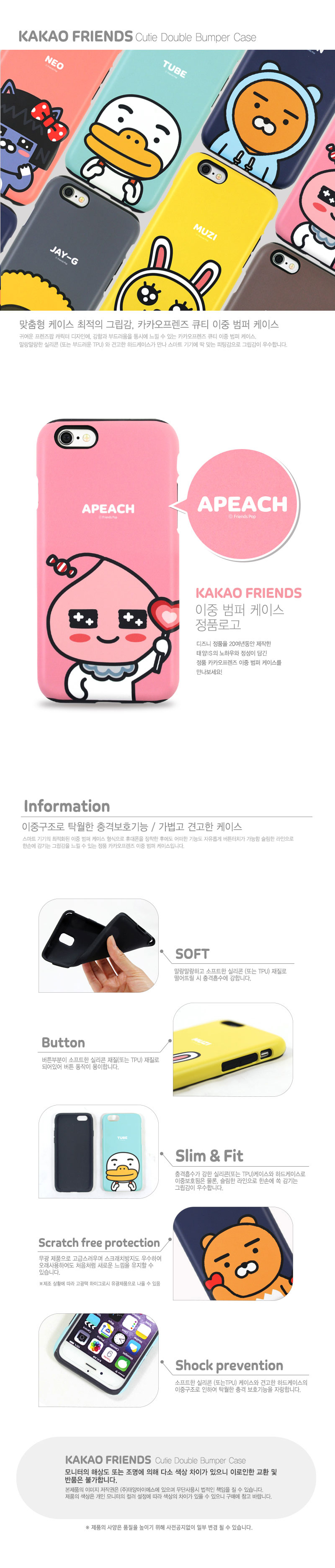 New Cacao Ryan Case Galaxy S8 G6 Notebook 5 Luxury