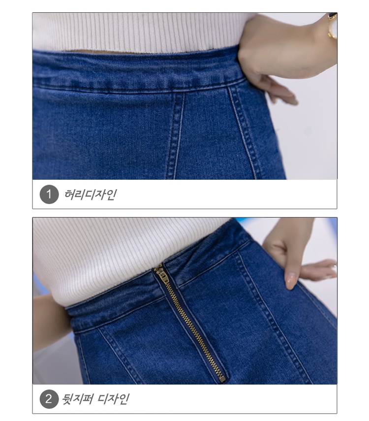 Denim Skirt Frilly high-waisted vintage denim jean