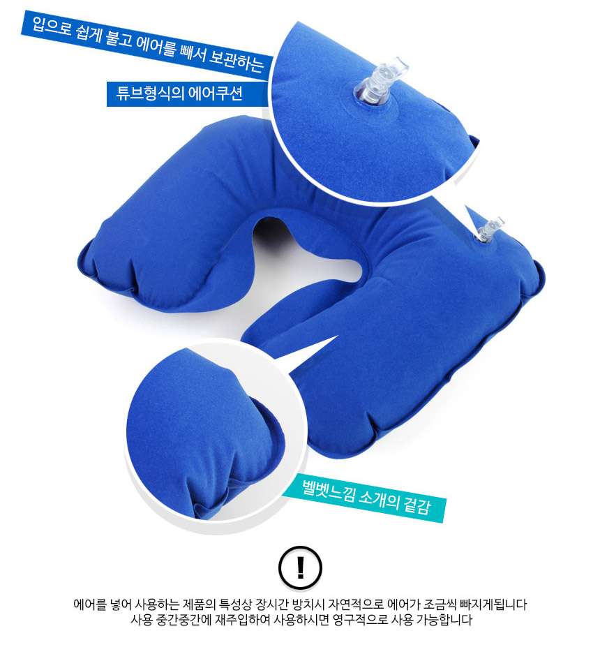 Travel Neck Cushion Microfiber Air Travel Neck Pil