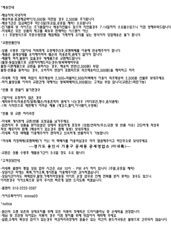 Halter pearl black, White Women's summer 20s kn