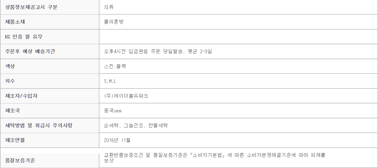 New Sleep Bra 6 Sports Yoga Exercise Breast Enhanc