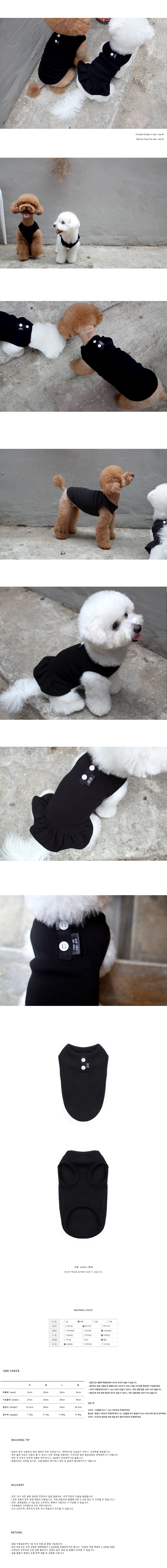 NEW DOG FASHION Puppy Daily Button Nash T-shirt pe