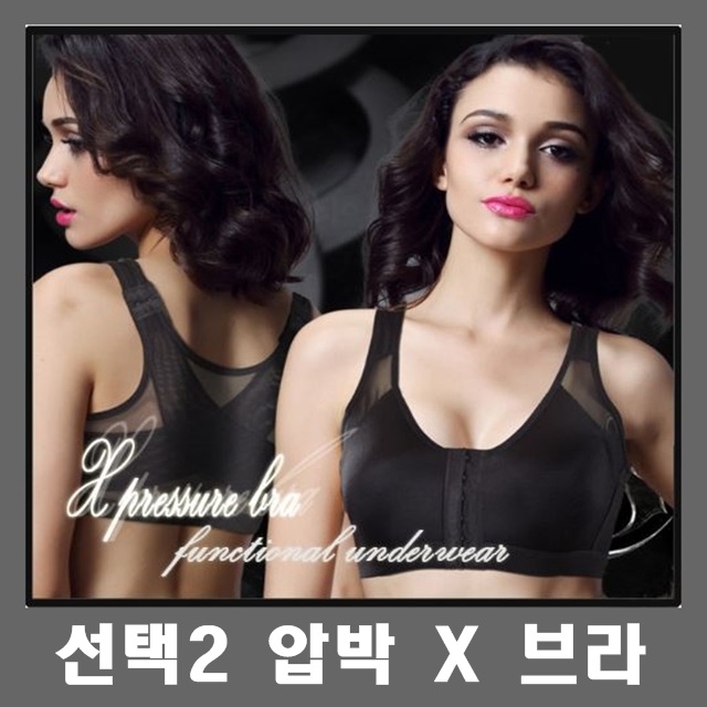 New Sleep Bra 6 Sports Yoga Exercise Breast Enhanc