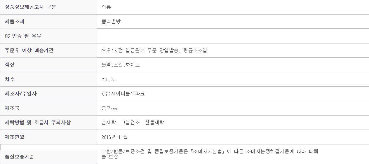 New Sleep Bra 6 Sports Yoga Exercise Breast Enhanc