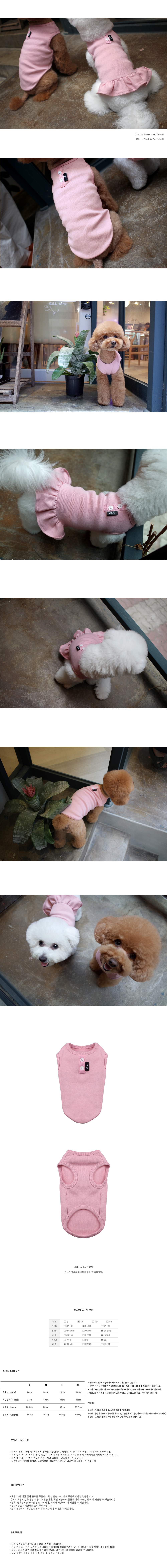 NEW DOG FASHION Puppy Daily Button Nash T-shirt pe